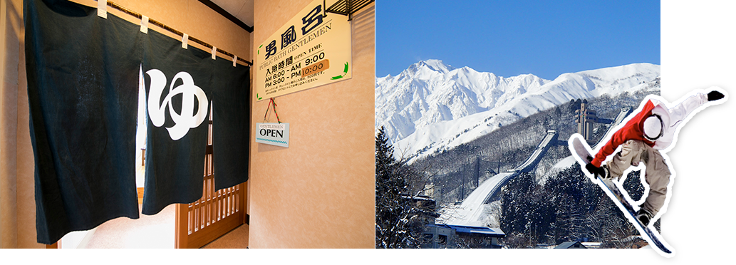 日帰り温泉利用できます